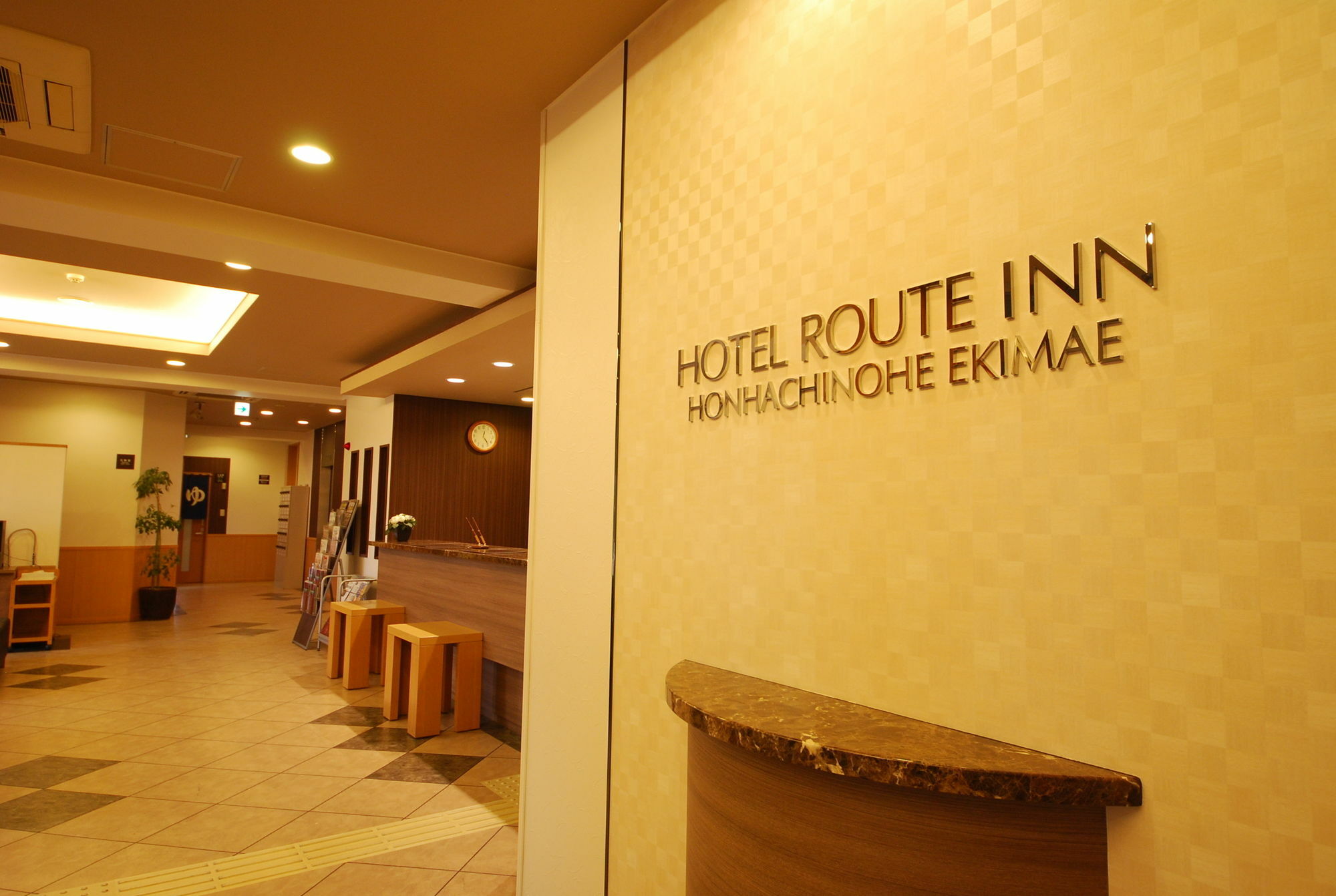 Hotel Route-Inn Hon Hachinohe Ekimae מראה חיצוני תמונה
